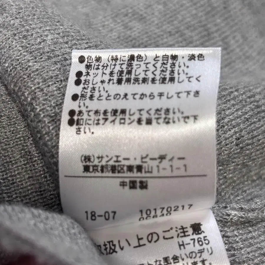 9번째 상품 이미지