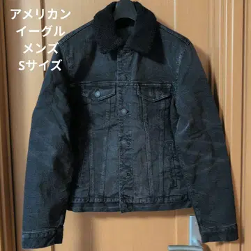 아메리칸 이글 블랙 데님 자켓 옷깃 안감 보아 S 사이즈