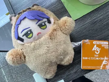 A3! 봉제 인형 모후메이트 멍멍이 인형 가을조 효도 쥬자