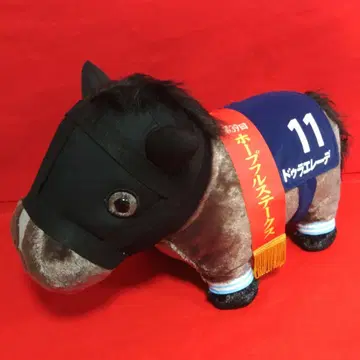 드라에레데 제39회 호프풀 스테이크스마 봉제 인형 BIG사이즈!!