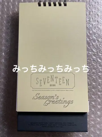SEVENTEEN 시즌그리팅 2026 데스크 달력
