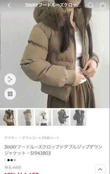 3WAY 후드 루즈 다운 자켓 카키