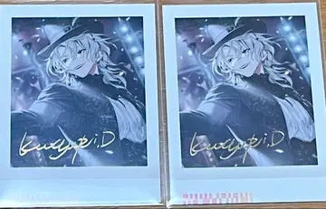 에이트리 파샤코레 vol.2 백목귀 잠 금박 2