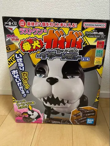 제일복권 죠죠 라스트 원상 이기 번견 가오가오