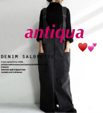 antiqua 블랙 데님 오버롤 스커트