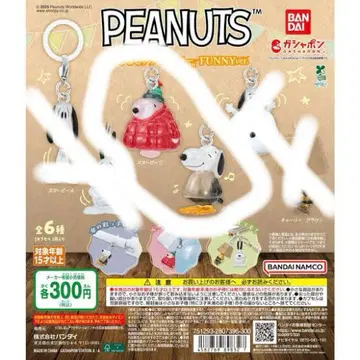 스누피 메지루시 액세서리 Funny 버전 스누피 C 스누피 D