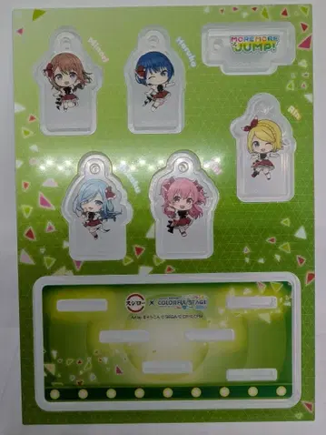 프로세카 스시로 콜라보 유닛 참 모어모어점프