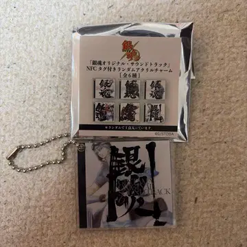 은혼 NFC 부착 아크릴 참 6 사운드 트랙 사카타 긴토키