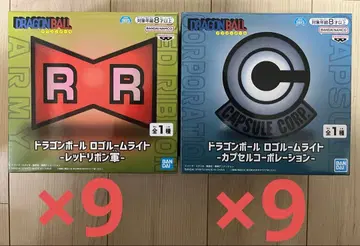 드래곤볼 로고 룸 라이트 레드 리본군 캡슐 코퍼레이션