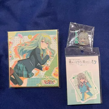 프로세카 쿠사나기 네네 모음