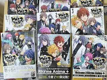 히프노시스 마이크 코믹스 FlingPosse 마텐로