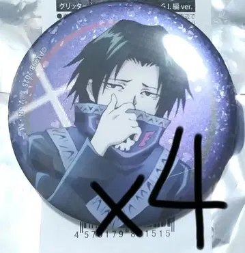 페이탄 글리터 캔뱃지 헌터헌터 캔뱃지 G.I.편