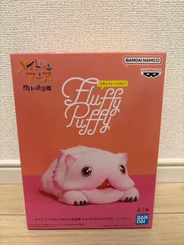 메이드 인 어비스 열일의 황금향 큰 Fluffy Puffy 미티