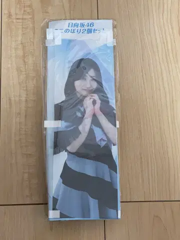 시오사리나 미니 족자봉 2개 세트