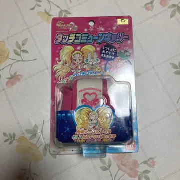 터치 코뮌 칼리