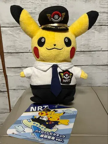 파이롯트 피카츄 봉제 인형 나리타 공항 NRT 포켓몬 택 포함