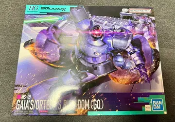 HG 릭 돔 가이아기/오르테가기 (GQ)