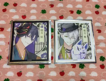 츠키우타. 카라테츠 콜라보 색지 2점