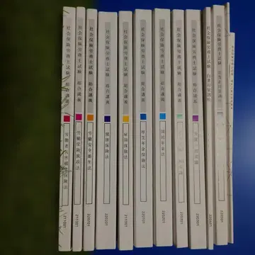 아갈루트 2022 사회보험노무사 시험 대책 시리즈