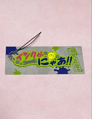 이하 라이 러버 스트랩