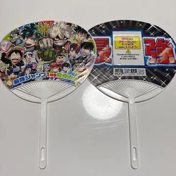 점페스 최강 점프 부채 2개 세트