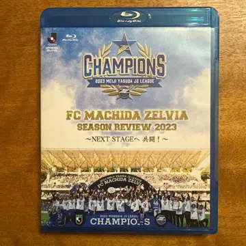 FC MACHIDA ZELVIA SEASON REVIEW 2023