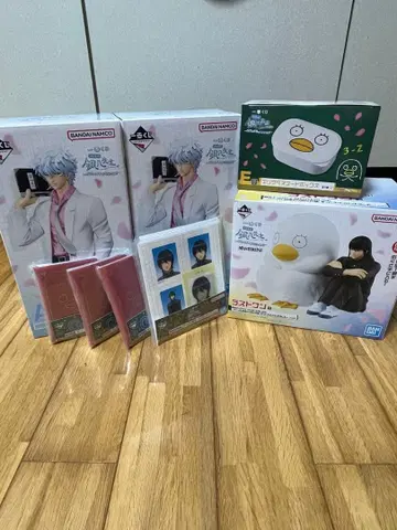 긴파치 선생님 제일복권