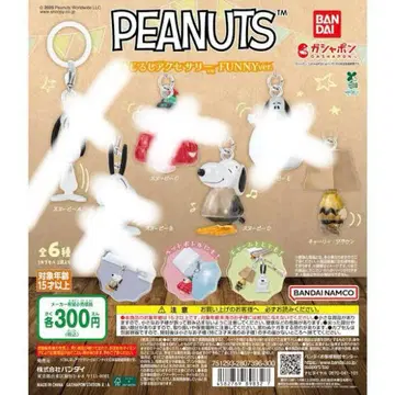 스누피 메지루시 액세서리 Funny 스누피 D 찰리 브라운