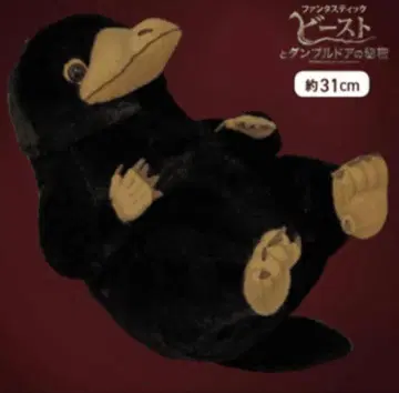 신비한 동물들과 덤블도어의 비밀 등신대 니플러 봉제 인형