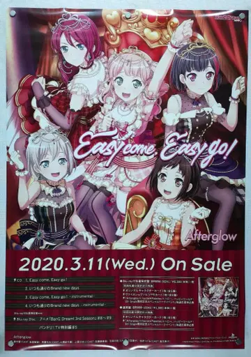 뱅드림 B2 포스터