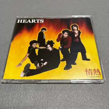 HEARTS 정열