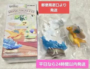 내용물 미개봉 스윙 비넷 컬렉션 4 카이류