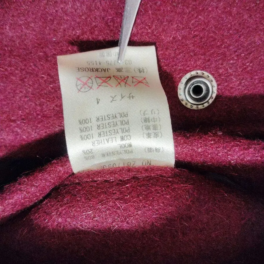 7번째 상품 이미지