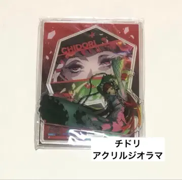 치도리 아크릴 디오라마 페르소나 3 로드 시 파라 2