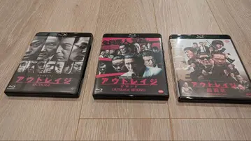 아웃레이지 시리즈 블루레이 3장 세트