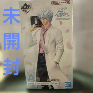 제일복권 긴파치선생 A상 사카타 긴파치 피규어와 H상 러버 참 3종 세트