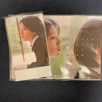 데구치 나츠키 달력 !2개 세트