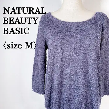 내추럴 뷰티 베이직 은사 블렌드 보트넥 니트탑