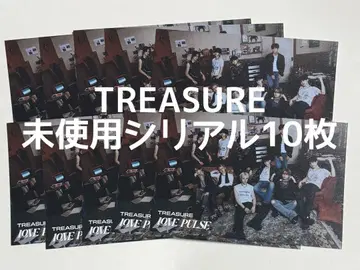 TREASURE 미사용 시리얼 10장 세트
