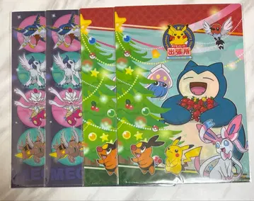 포켓몬 센터 출장소 한정품 클리어 파일 미개봉 새상품