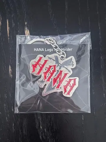 hana 로고 키링