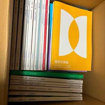 노무사 교재 후사이트 2023년 출판 세트