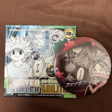 점페스 HUNTER x HUNTER 캔뱃지 페이탄