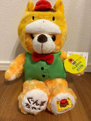 지역 한정 베어 군마짱 봉제 인형 S