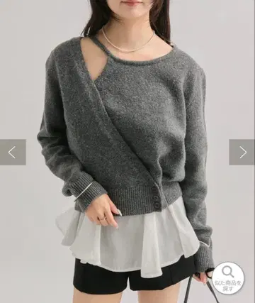 미스틱 페플럼 도킹 니트 그레이