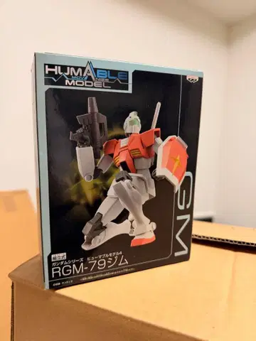 RGM-79 짐 휴머블 모델