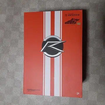 RAH 가면라이더 드라이브