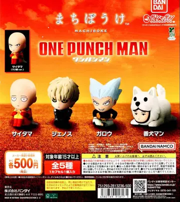 ONE PUNCH MAN 원펀맨 기다림 총 5종