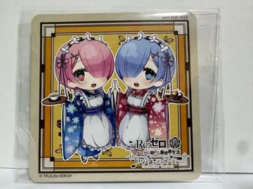 리제로 콜라보 카페 렘 라무 코스터