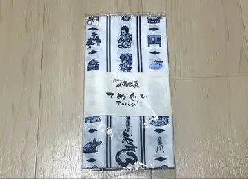 로마사가 로맨싱 사가3 사가 목욕탕 수건